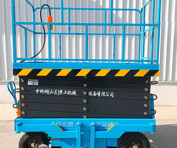 东安自行走升降机